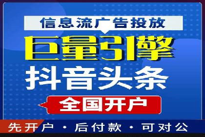 百度搜索推广实战案例：揭秘高效推广背后的秘密